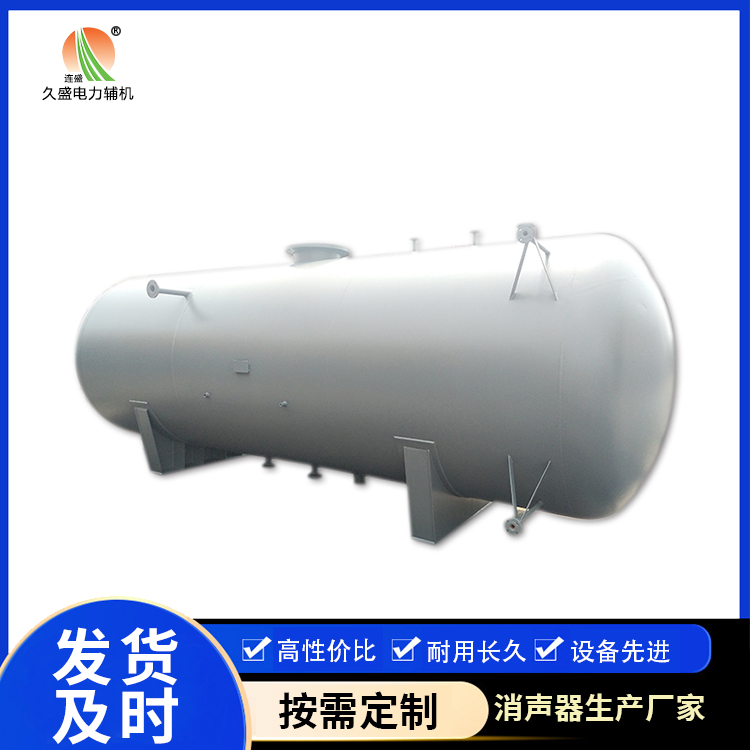 白银旋膜式除氧器：性能优势和应用领域
