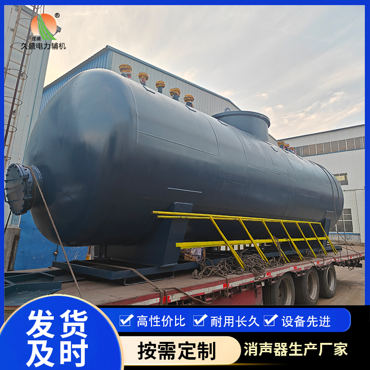 白银 真空除氧器的原理和作用